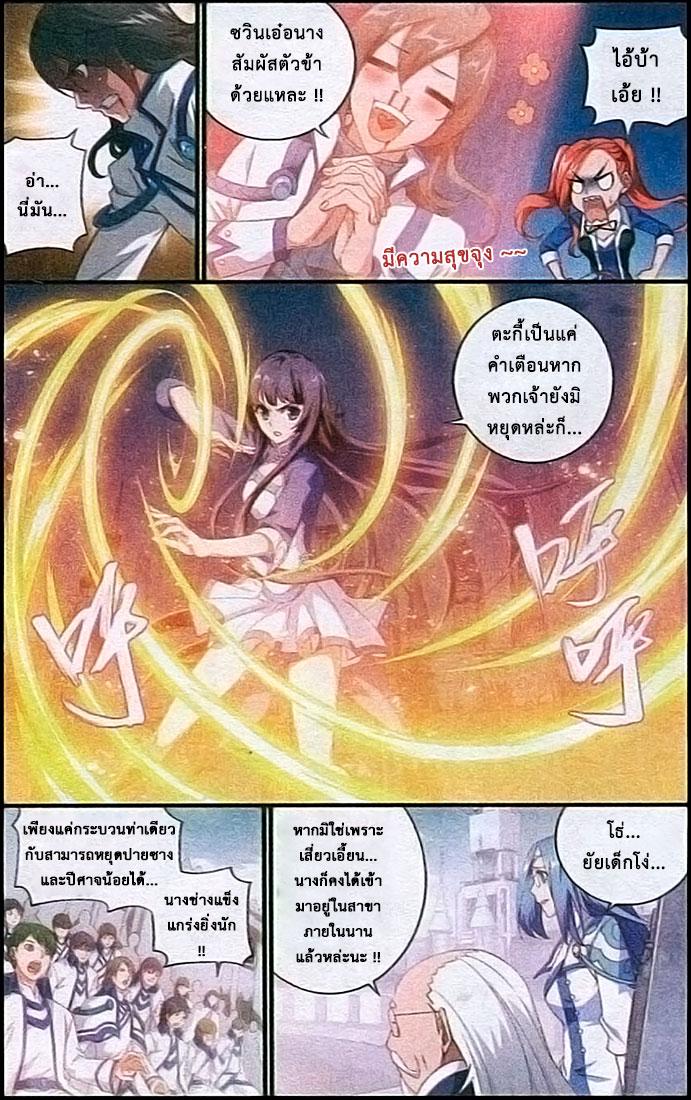 Manga-lc-com อ่านมังงะ อ่านการ์ตูน ออนไลน์ ฟรี Doupo Cangqiong ตอนที่ 1 2 3 4 5 6 7 8 9 10 11 12 13 14 ฟรี ไม่มีโฆษณา Manga-lc - อ่าน มังงะ อ่าน การ์ตูน ออนไลน์ อ่านมังงะ ฟรี