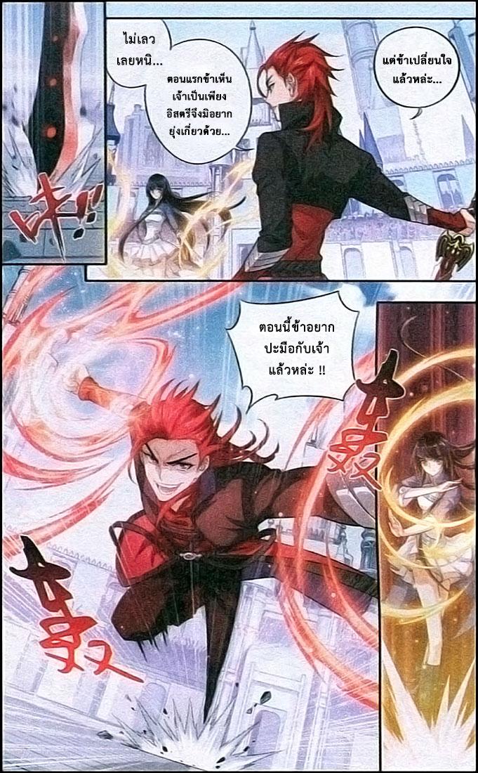 Manga-lc-com อ่านมังงะ อ่านการ์ตูน ออนไลน์ ฟรี Doupo Cangqiong ตอนที่ 1 2 3 4 5 6 7 8 9 10 11 12 13 14 ฟรี ไม่มีโฆษณา Manga-lc - อ่าน มังงะ อ่าน การ์ตูน ออนไลน์ อ่านมังงะ ฟรี