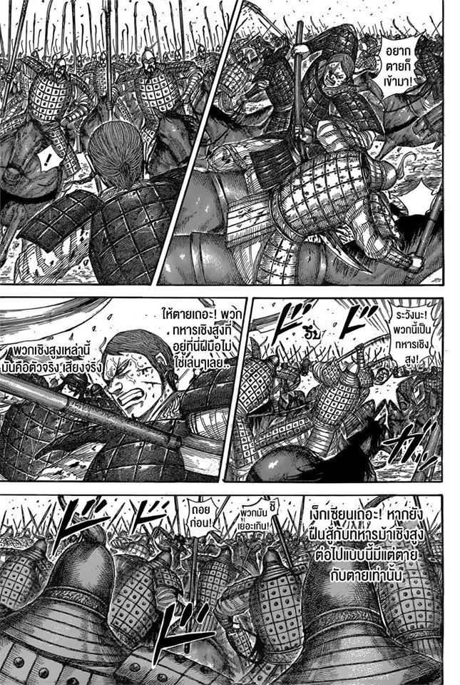 Manga-lc-com อ่านมังงะ อ่านการ์ตูน ออนไลน์ ฟรี Kingdom ตอนที่ 1 2 3 4 5 6 7 8 9 10 11 12 13 14 ฟรี ไม่มีโฆษณา Manga-lc - อ่าน มังงะ อ่าน การ์ตูน ออนไลน์ อ่านมังงะ ฟรี