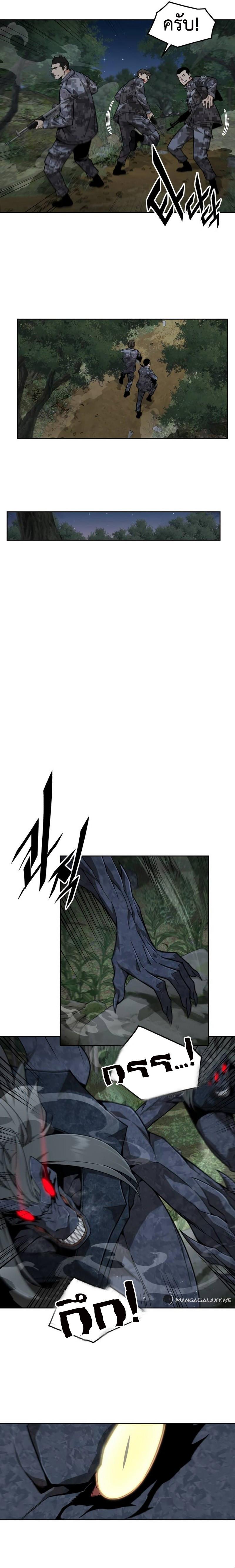 Manga-lc-com อ่านมังงะ อ่านการ์ตูน ออนไลน์ ฟรี Apocalyptic Chef Awakening ตอนที่ 1 2 3 4 5 6 7 8 9 10 11 12 13 14 ฟรี ไม่มีโฆษณา Manga-lc - อ่าน มังงะ อ่าน การ์ตูน ออนไลน์ อ่านมังงะ ฟรี