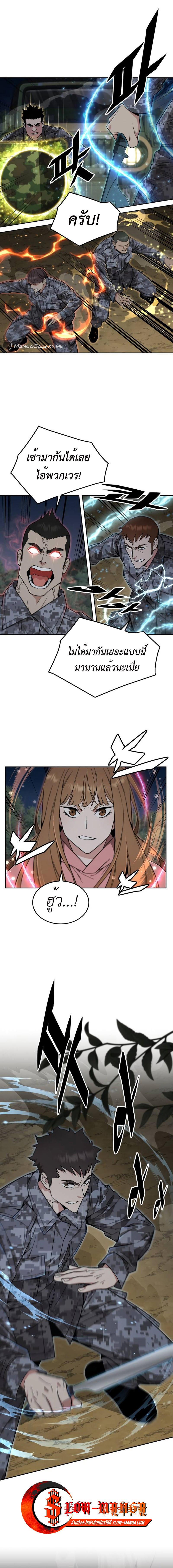 Manga-lc-com อ่านมังงะ อ่านการ์ตูน ออนไลน์ ฟรี Apocalyptic Chef Awakening ตอนที่ 1 2 3 4 5 6 7 8 9 10 11 12 13 14 ฟรี ไม่มีโฆษณา Manga-lc - อ่าน มังงะ อ่าน การ์ตูน ออนไลน์ อ่านมังงะ ฟรี