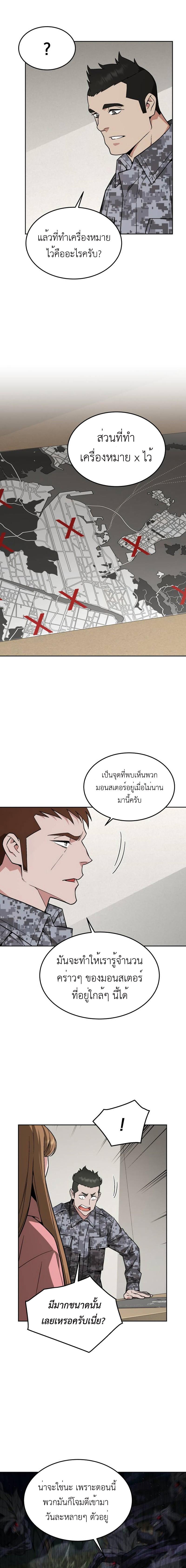 Manga-lc-com อ่านมังงะ อ่านการ์ตูน ออนไลน์ ฟรี Apocalyptic Chef Awakening ตอนที่ 1 2 3 4 5 6 7 8 9 10 11 12 13 14 ฟรี ไม่มีโฆษณา Manga-lc - อ่าน มังงะ อ่าน การ์ตูน ออนไลน์ อ่านมังงะ ฟรี