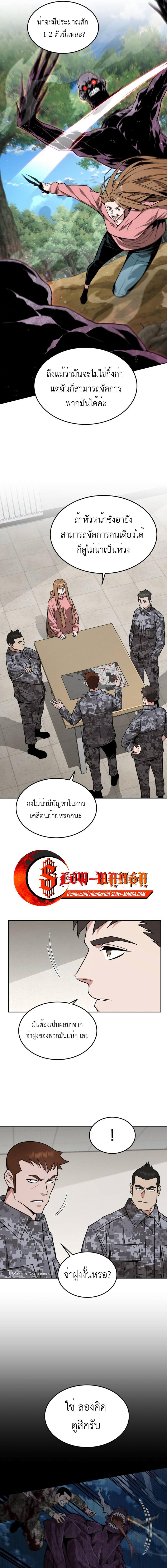 Manga-lc-com อ่านมังงะ อ่านการ์ตูน ออนไลน์ ฟรี Apocalyptic Chef Awakening ตอนที่ 1 2 3 4 5 6 7 8 9 10 11 12 13 14 ฟรี ไม่มีโฆษณา Manga-lc - อ่าน มังงะ อ่าน การ์ตูน ออนไลน์ อ่านมังงะ ฟรี