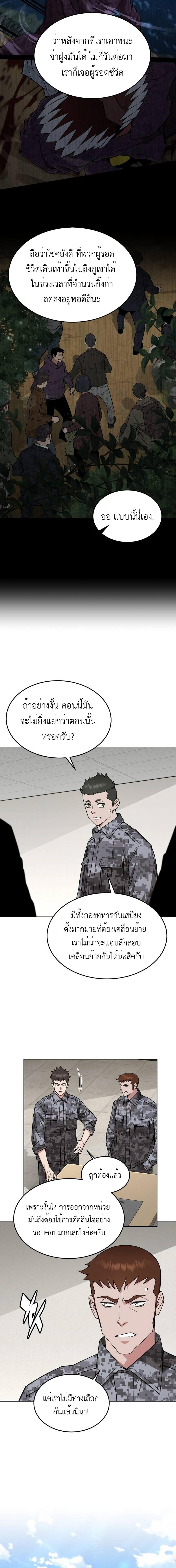 Manga-lc-com อ่านมังงะ อ่านการ์ตูน ออนไลน์ ฟรี Apocalyptic Chef Awakening ตอนที่ 1 2 3 4 5 6 7 8 9 10 11 12 13 14 ฟรี ไม่มีโฆษณา Manga-lc - อ่าน มังงะ อ่าน การ์ตูน ออนไลน์ อ่านมังงะ ฟรี