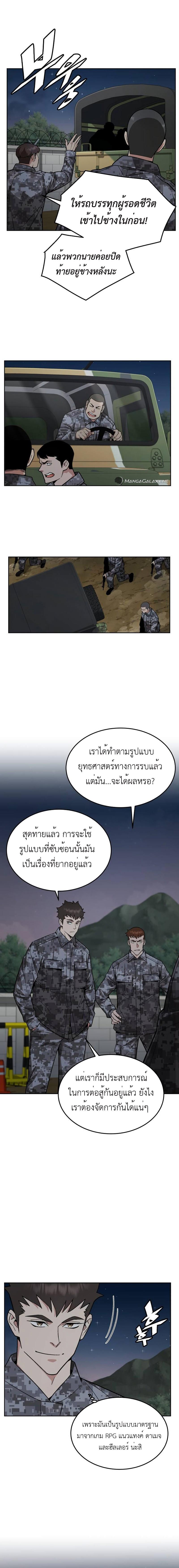 Manga-lc-com อ่านมังงะ อ่านการ์ตูน ออนไลน์ ฟรี Apocalyptic Chef Awakening ตอนที่ 1 2 3 4 5 6 7 8 9 10 11 12 13 14 ฟรี ไม่มีโฆษณา Manga-lc - อ่าน มังงะ อ่าน การ์ตูน ออนไลน์ อ่านมังงะ ฟรี