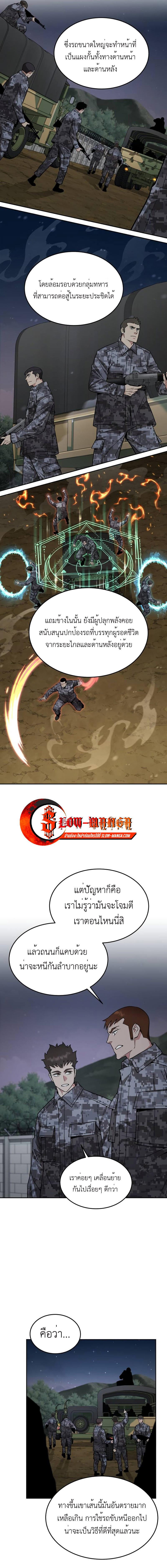 Manga-lc-com อ่านมังงะ อ่านการ์ตูน ออนไลน์ ฟรี Apocalyptic Chef Awakening ตอนที่ 1 2 3 4 5 6 7 8 9 10 11 12 13 14 ฟรี ไม่มีโฆษณา Manga-lc - อ่าน มังงะ อ่าน การ์ตูน ออนไลน์ อ่านมังงะ ฟรี