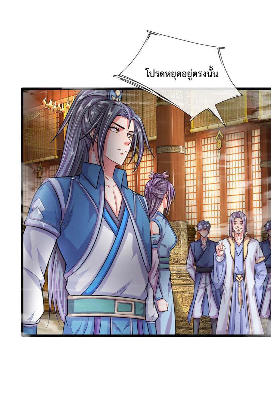 Manga-lc-com อ่านมังงะ อ่านการ์ตูน ออนไลน์ ฟรี Shenwu Tianzun ตอนที่ 1 2 3 4 5 6 7 8 9 10 11 12 13 14 ฟรี ไม่มีโฆษณา Manga-lc - อ่าน มังงะ อ่าน การ์ตูน ออนไลน์ อ่านมังงะ ฟรี