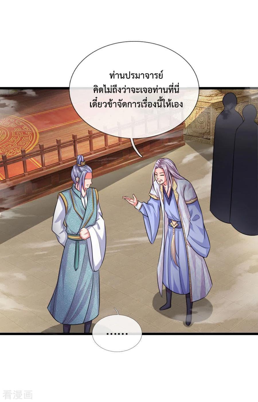 Manga-lc-com อ่านมังงะ อ่านการ์ตูน ออนไลน์ ฟรี Shenwu Tianzun ตอนที่ 1 2 3 4 5 6 7 8 9 10 11 12 13 14 ฟรี ไม่มีโฆษณา Manga-lc - อ่าน มังงะ อ่าน การ์ตูน ออนไลน์ อ่านมังงะ ฟรี