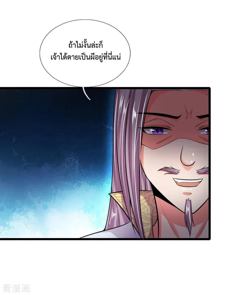 Manga-lc-com อ่านมังงะ อ่านการ์ตูน ออนไลน์ ฟรี Shenwu Tianzun ตอนที่ 1 2 3 4 5 6 7 8 9 10 11 12 13 14 ฟรี ไม่มีโฆษณา Manga-lc - อ่าน มังงะ อ่าน การ์ตูน ออนไลน์ อ่านมังงะ ฟรี