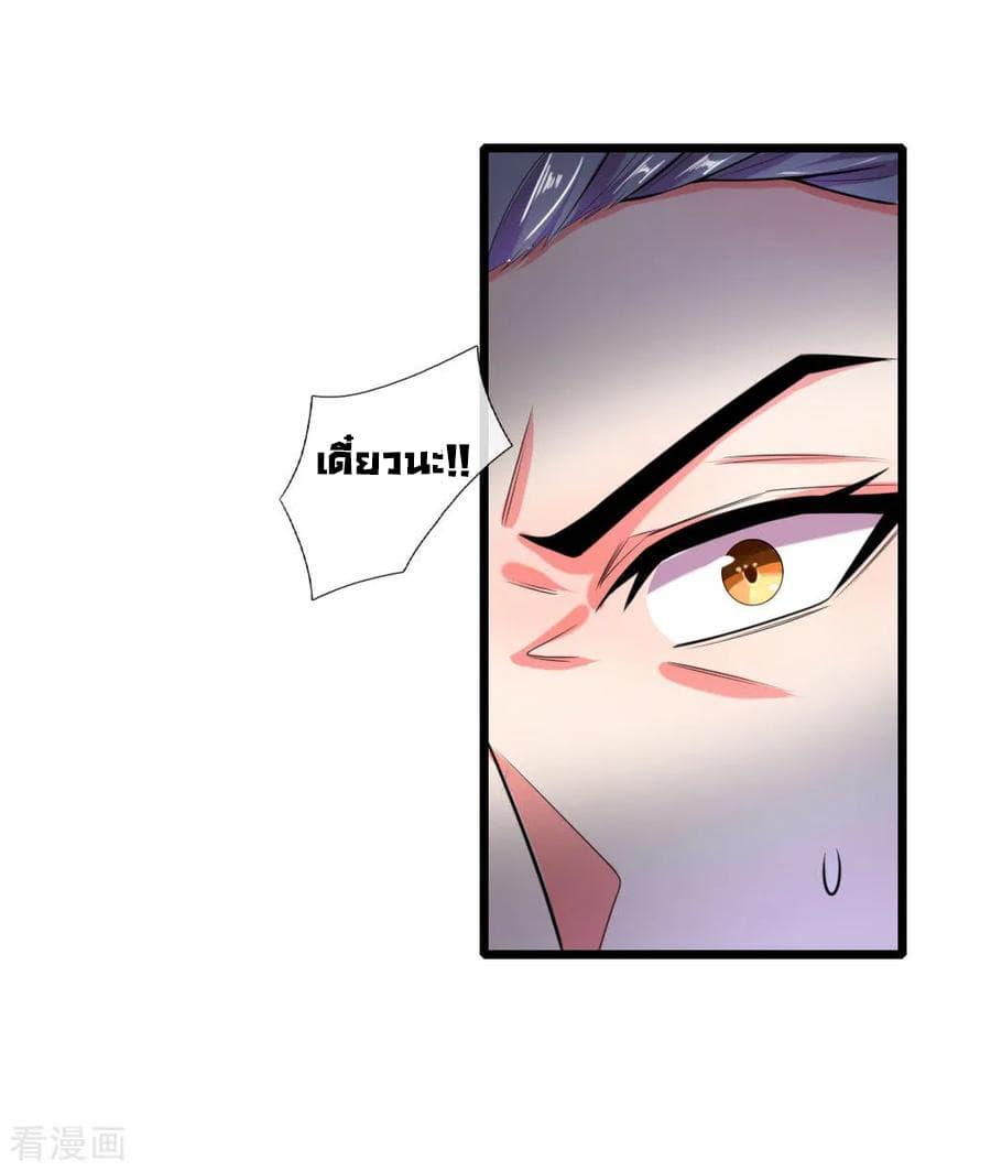 Manga-lc-com อ่านมังงะ อ่านการ์ตูน ออนไลน์ ฟรี Shenwu Tianzun ตอนที่ 1 2 3 4 5 6 7 8 9 10 11 12 13 14 ฟรี ไม่มีโฆษณา Manga-lc - อ่าน มังงะ อ่าน การ์ตูน ออนไลน์ อ่านมังงะ ฟรี