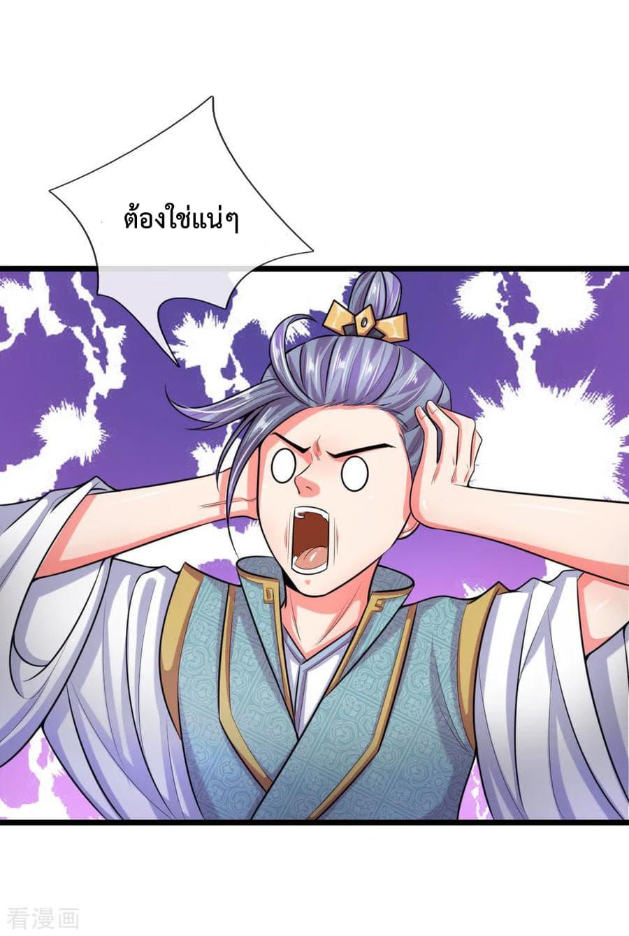 Manga-lc-com อ่านมังงะ อ่านการ์ตูน ออนไลน์ ฟรี Shenwu Tianzun ตอนที่ 1 2 3 4 5 6 7 8 9 10 11 12 13 14 ฟรี ไม่มีโฆษณา Manga-lc - อ่าน มังงะ อ่าน การ์ตูน ออนไลน์ อ่านมังงะ ฟรี