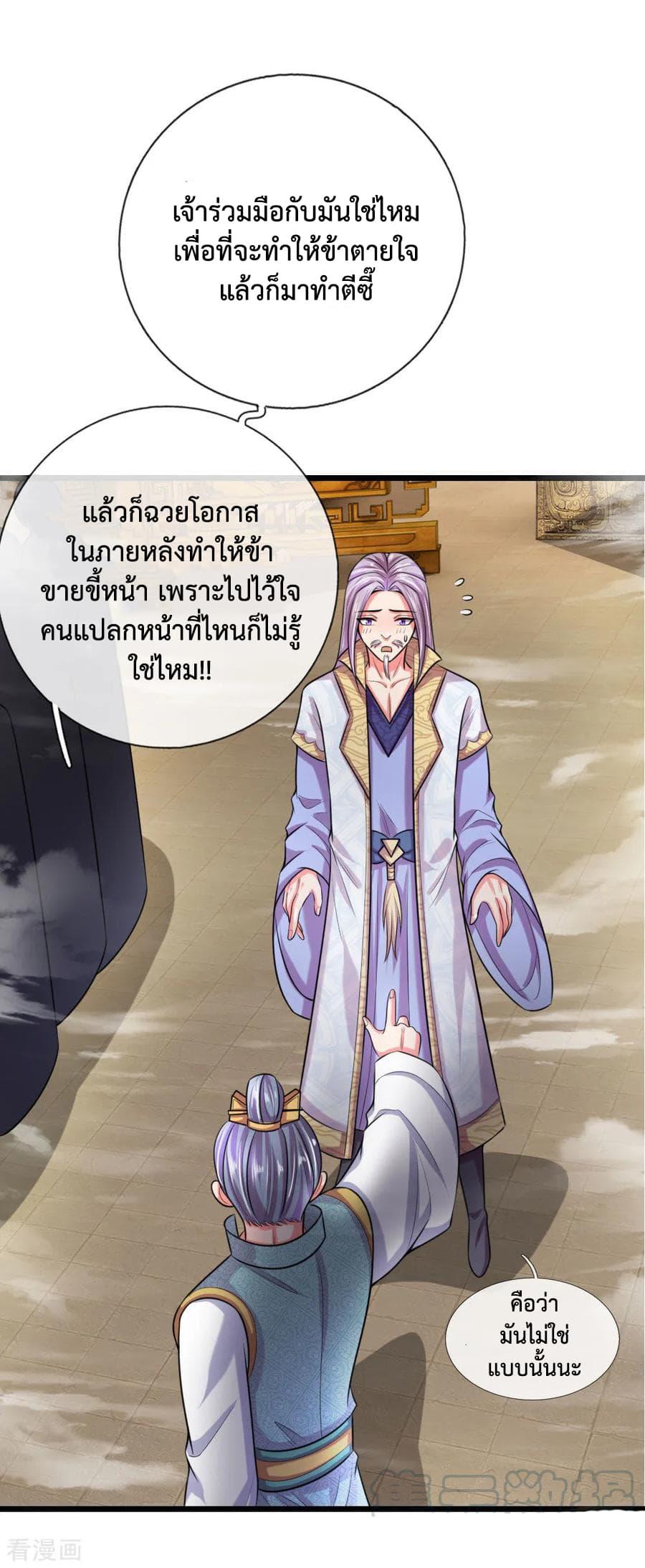 Manga-lc-com อ่านมังงะ อ่านการ์ตูน ออนไลน์ ฟรี Shenwu Tianzun ตอนที่ 1 2 3 4 5 6 7 8 9 10 11 12 13 14 ฟรี ไม่มีโฆษณา Manga-lc - อ่าน มังงะ อ่าน การ์ตูน ออนไลน์ อ่านมังงะ ฟรี