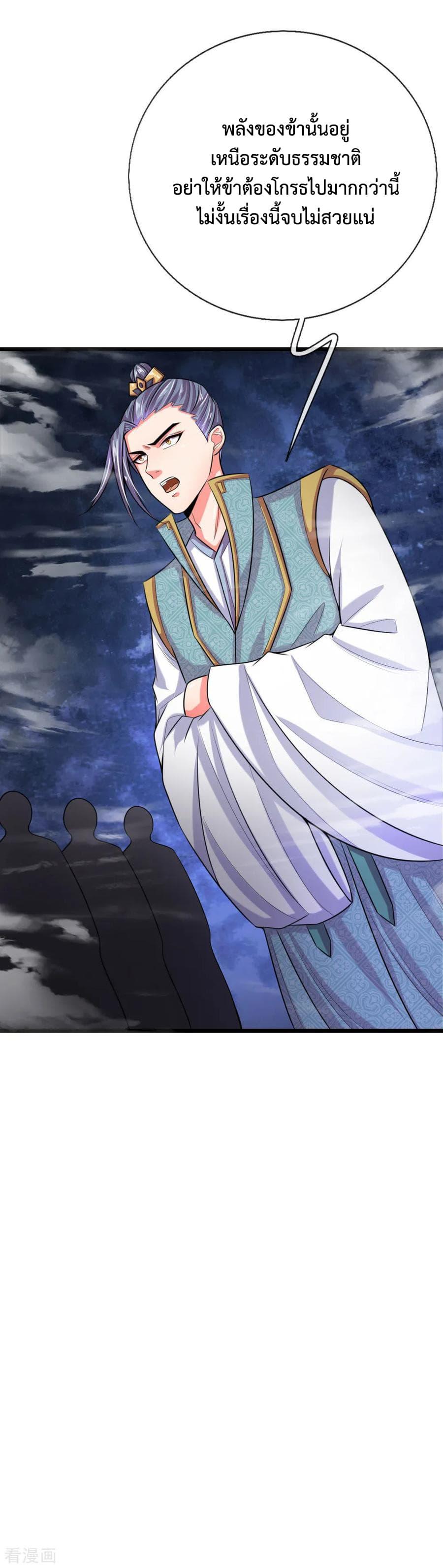 Manga-lc-com อ่านมังงะ อ่านการ์ตูน ออนไลน์ ฟรี Shenwu Tianzun ตอนที่ 1 2 3 4 5 6 7 8 9 10 11 12 13 14 ฟรี ไม่มีโฆษณา Manga-lc - อ่าน มังงะ อ่าน การ์ตูน ออนไลน์ อ่านมังงะ ฟรี