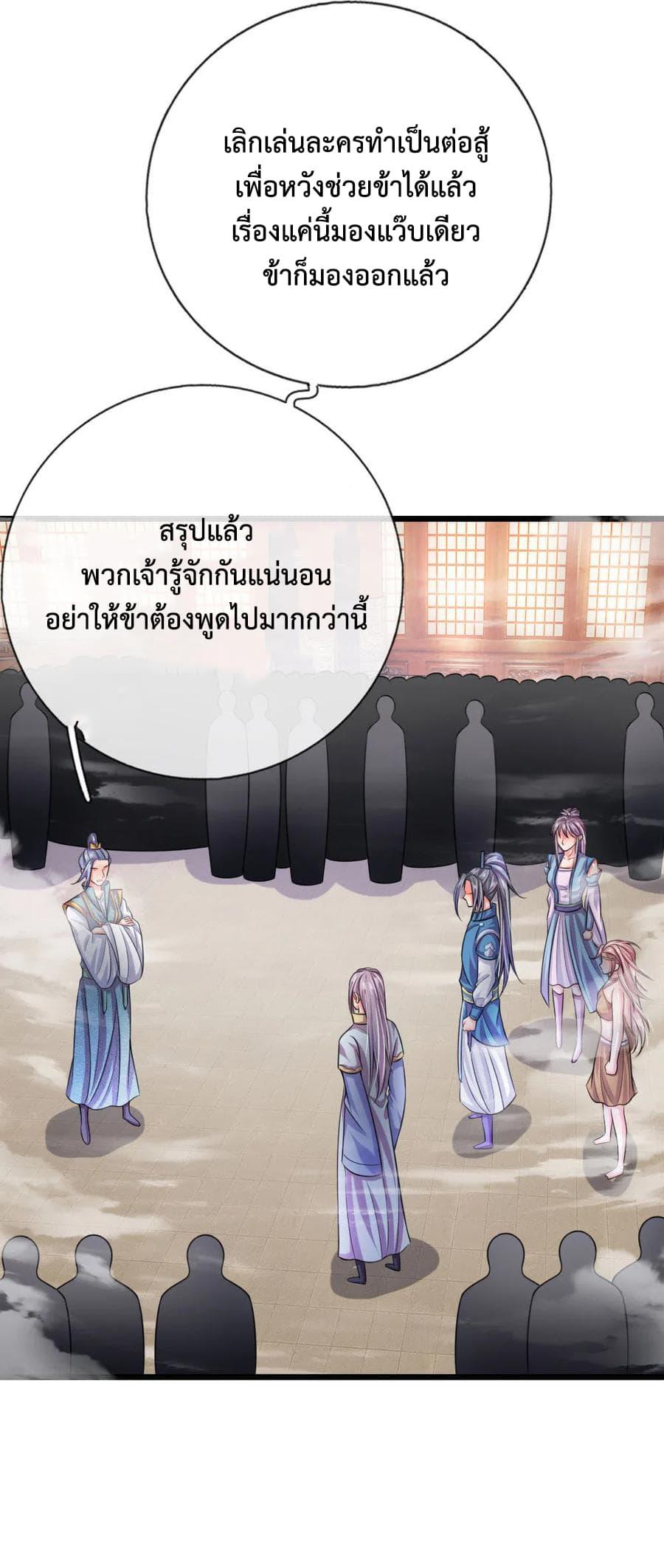 Manga-lc-com อ่านมังงะ อ่านการ์ตูน ออนไลน์ ฟรี Shenwu Tianzun ตอนที่ 1 2 3 4 5 6 7 8 9 10 11 12 13 14 ฟรี ไม่มีโฆษณา Manga-lc - อ่าน มังงะ อ่าน การ์ตูน ออนไลน์ อ่านมังงะ ฟรี