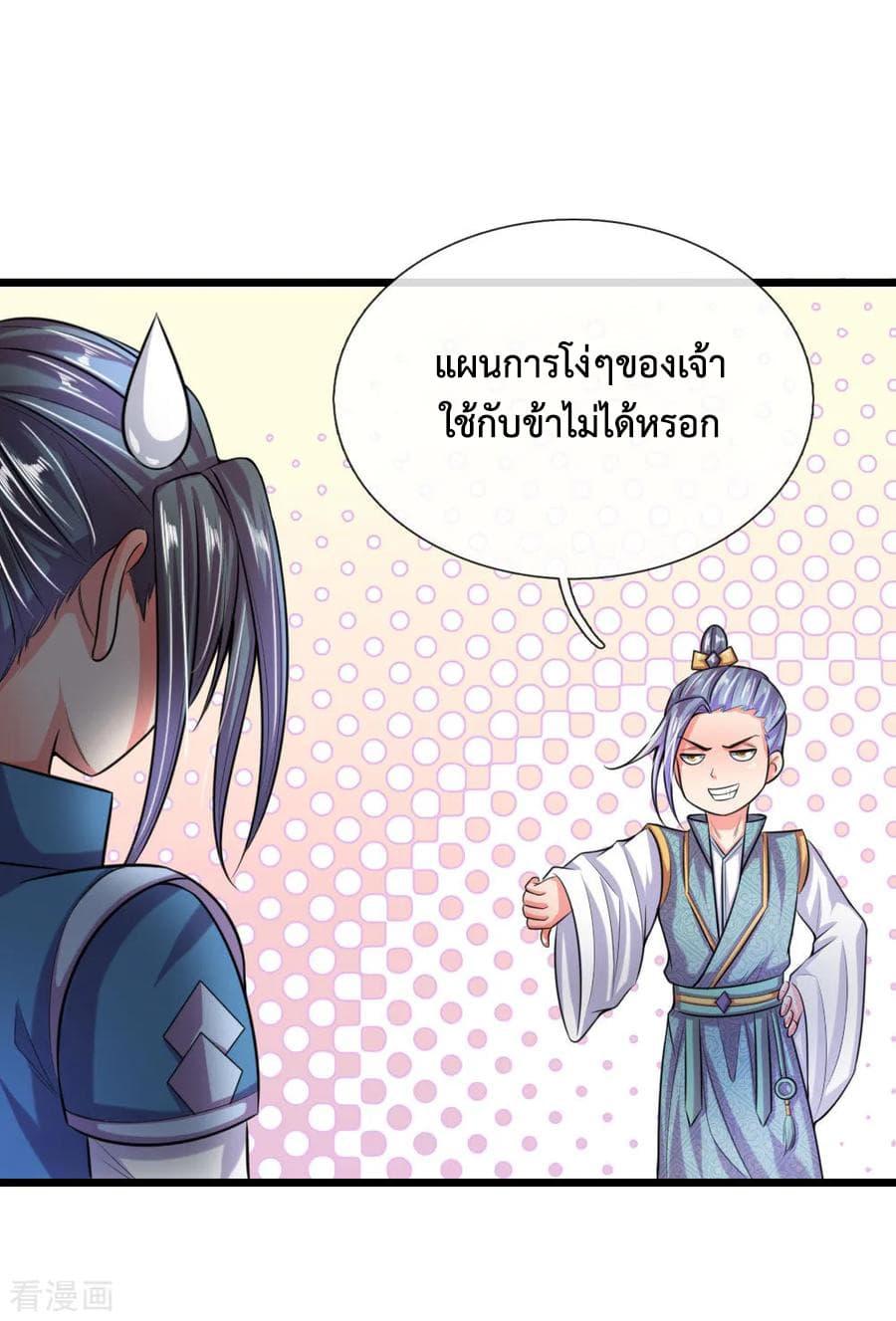 Manga-lc-com อ่านมังงะ อ่านการ์ตูน ออนไลน์ ฟรี Shenwu Tianzun ตอนที่ 1 2 3 4 5 6 7 8 9 10 11 12 13 14 ฟรี ไม่มีโฆษณา Manga-lc - อ่าน มังงะ อ่าน การ์ตูน ออนไลน์ อ่านมังงะ ฟรี