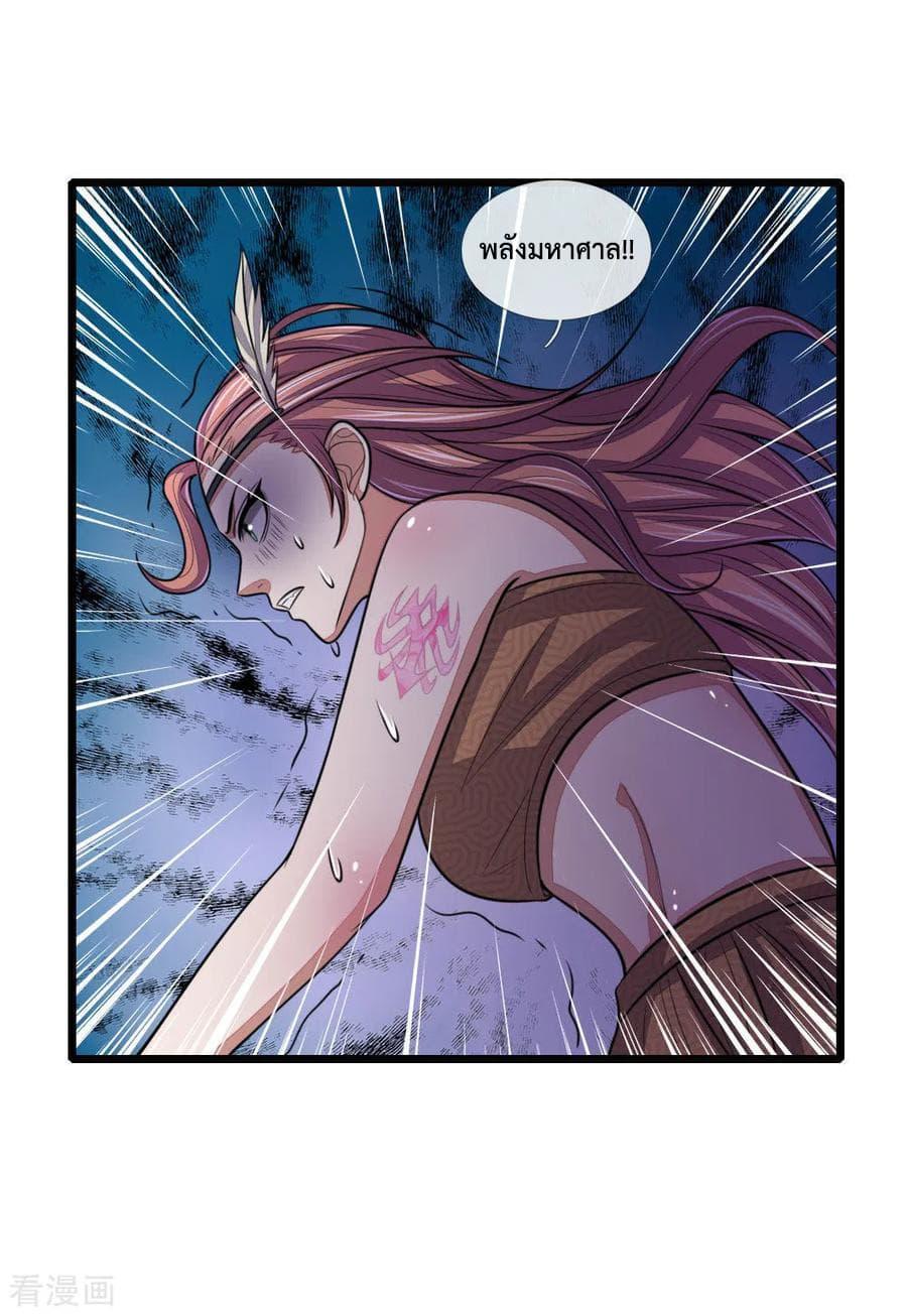 Manga-lc-com อ่านมังงะ อ่านการ์ตูน ออนไลน์ ฟรี Shenwu Tianzun ตอนที่ 1 2 3 4 5 6 7 8 9 10 11 12 13 14 ฟรี ไม่มีโฆษณา Manga-lc - อ่าน มังงะ อ่าน การ์ตูน ออนไลน์ อ่านมังงะ ฟรี