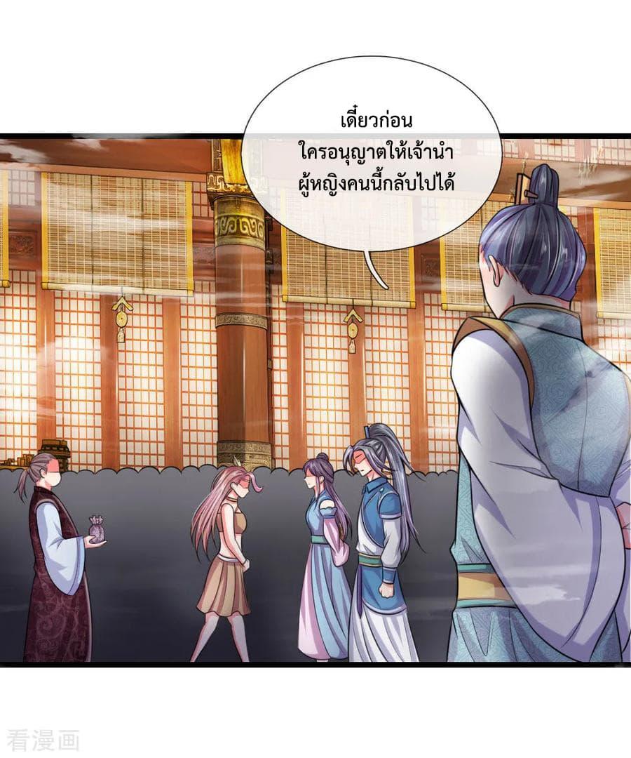 Manga-lc-com อ่านมังงะ อ่านการ์ตูน ออนไลน์ ฟรี Shenwu Tianzun ตอนที่ 1 2 3 4 5 6 7 8 9 10 11 12 13 14 ฟรี ไม่มีโฆษณา Manga-lc - อ่าน มังงะ อ่าน การ์ตูน ออนไลน์ อ่านมังงะ ฟรี