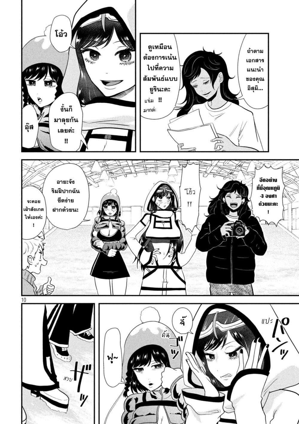 Manga-lc-com อ่านมังงะ อ่านการ์ตูน ออนไลน์ ฟรี Heisei Haizanhei Sumire-chan ตอนที่ 1 2 3 4 5 6 7 8 9 10 11 12 13 14 ฟรี ไม่มีโฆษณา Manga-lc - อ่าน มังงะ อ่าน การ์ตูน ออนไลน์ อ่านมังงะ ฟรี