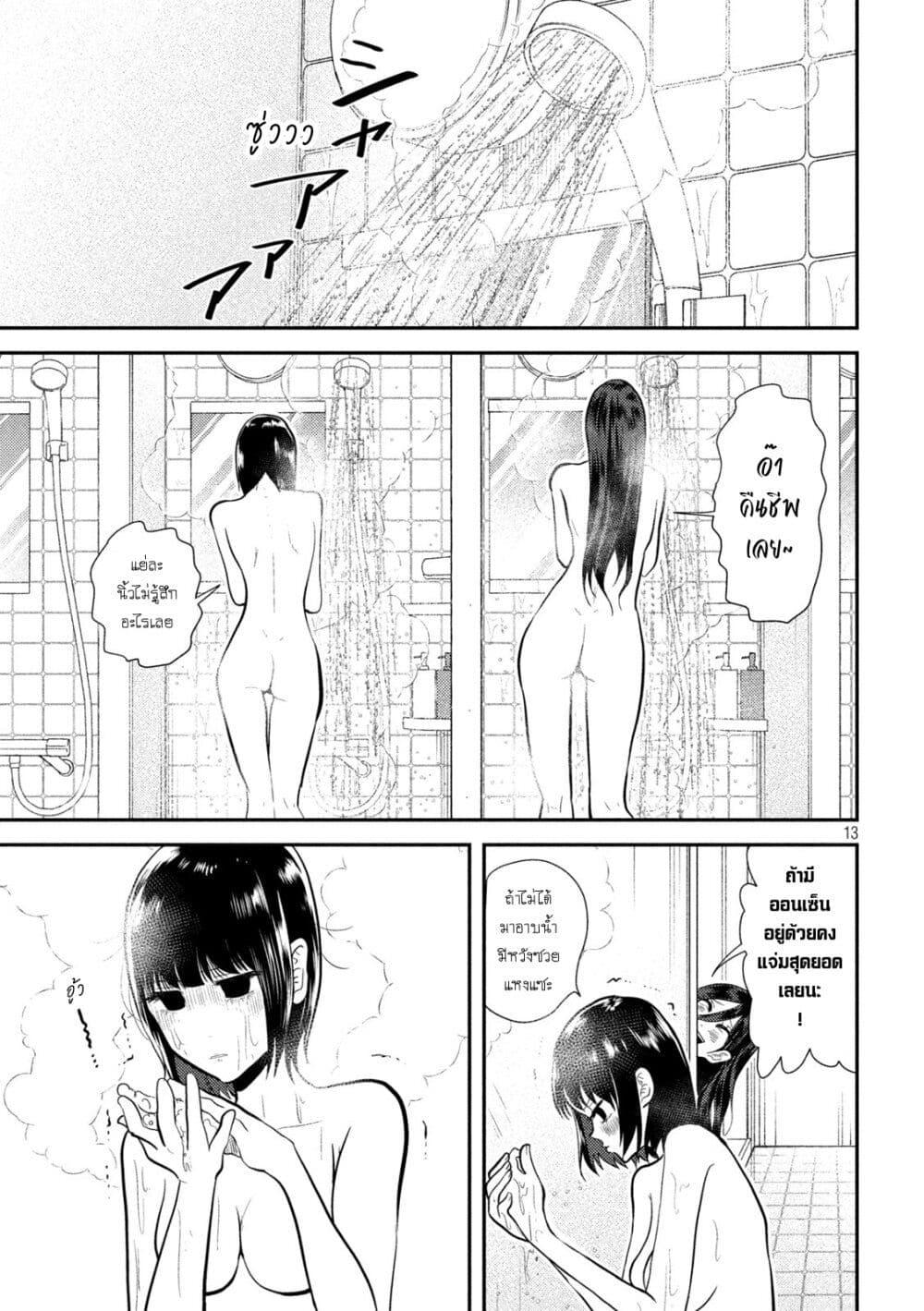 Manga-lc-com อ่านมังงะ อ่านการ์ตูน ออนไลน์ ฟรี Heisei Haizanhei Sumire-chan ตอนที่ 1 2 3 4 5 6 7 8 9 10 11 12 13 14 ฟรี ไม่มีโฆษณา Manga-lc - อ่าน มังงะ อ่าน การ์ตูน ออนไลน์ อ่านมังงะ ฟรี