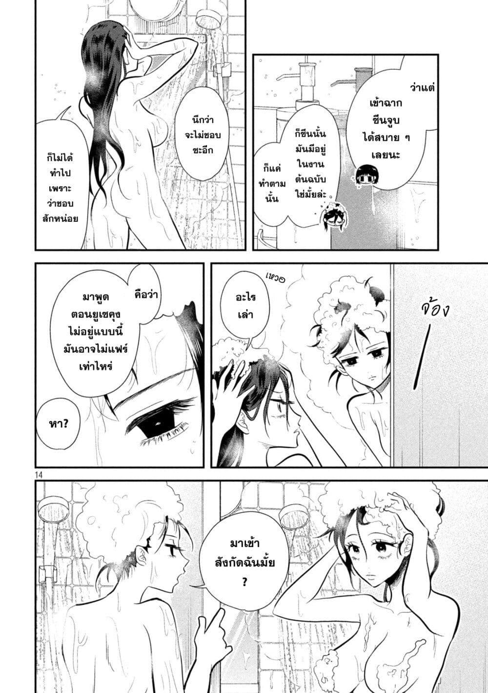 Manga-lc-com อ่านมังงะ อ่านการ์ตูน ออนไลน์ ฟรี Heisei Haizanhei Sumire-chan ตอนที่ 1 2 3 4 5 6 7 8 9 10 11 12 13 14 ฟรี ไม่มีโฆษณา Manga-lc - อ่าน มังงะ อ่าน การ์ตูน ออนไลน์ อ่านมังงะ ฟรี