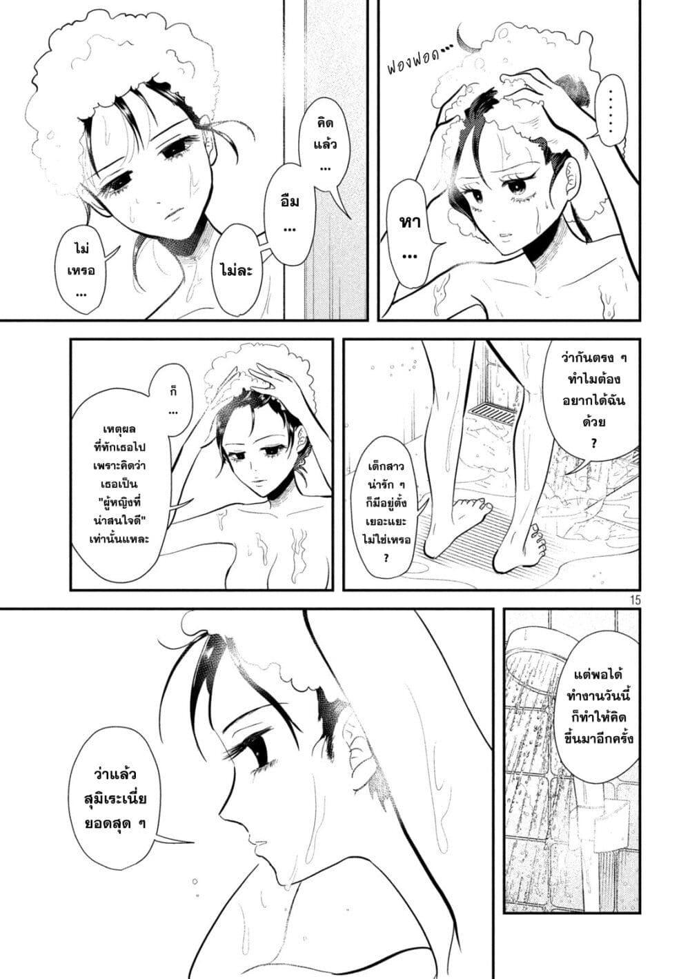Manga-lc-com อ่านมังงะ อ่านการ์ตูน ออนไลน์ ฟรี Heisei Haizanhei Sumire-chan ตอนที่ 1 2 3 4 5 6 7 8 9 10 11 12 13 14 ฟรี ไม่มีโฆษณา Manga-lc - อ่าน มังงะ อ่าน การ์ตูน ออนไลน์ อ่านมังงะ ฟรี