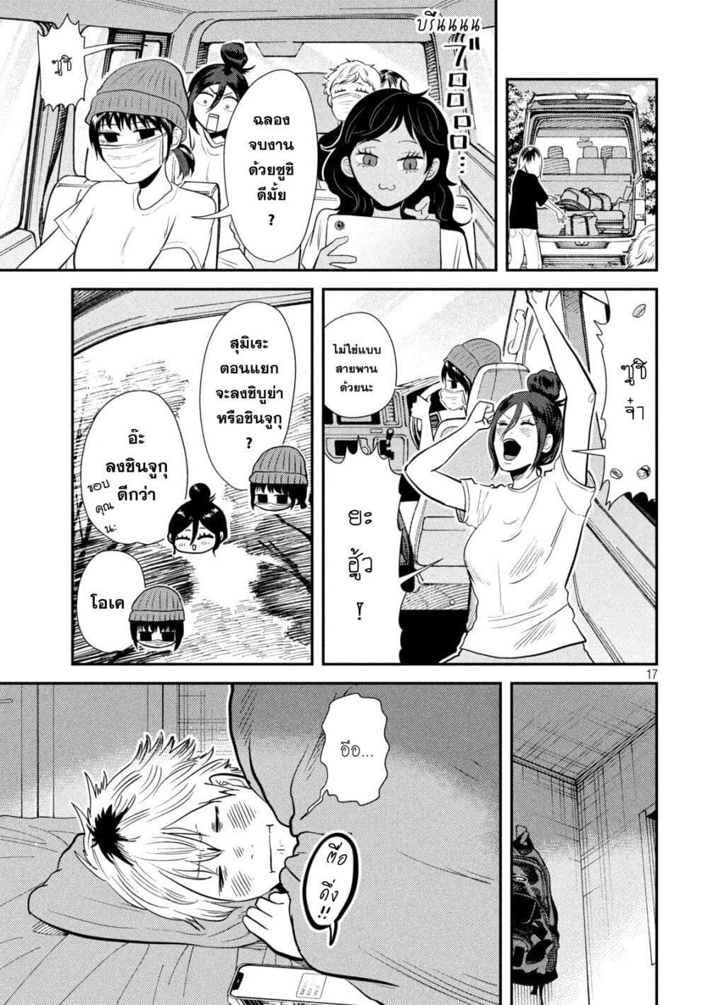 Manga-lc-com อ่านมังงะ อ่านการ์ตูน ออนไลน์ ฟรี Heisei Haizanhei Sumire-chan ตอนที่ 1 2 3 4 5 6 7 8 9 10 11 12 13 14 ฟรี ไม่มีโฆษณา Manga-lc - อ่าน มังงะ อ่าน การ์ตูน ออนไลน์ อ่านมังงะ ฟรี