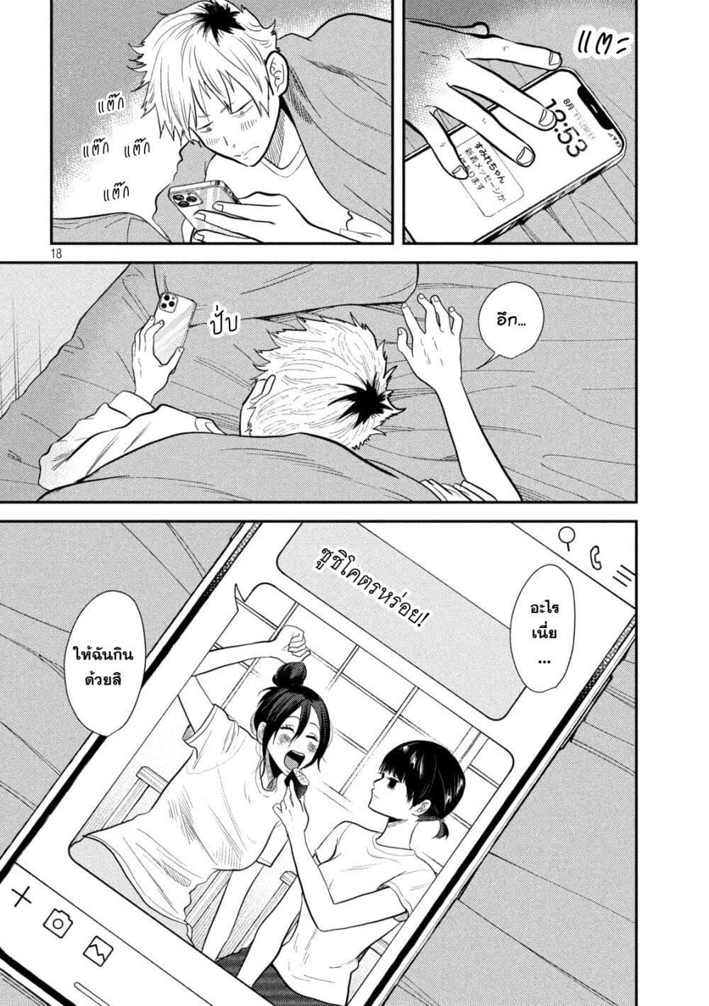 Manga-lc-com อ่านมังงะ อ่านการ์ตูน ออนไลน์ ฟรี Heisei Haizanhei Sumire-chan ตอนที่ 1 2 3 4 5 6 7 8 9 10 11 12 13 14 ฟรี ไม่มีโฆษณา Manga-lc - อ่าน มังงะ อ่าน การ์ตูน ออนไลน์ อ่านมังงะ ฟรี