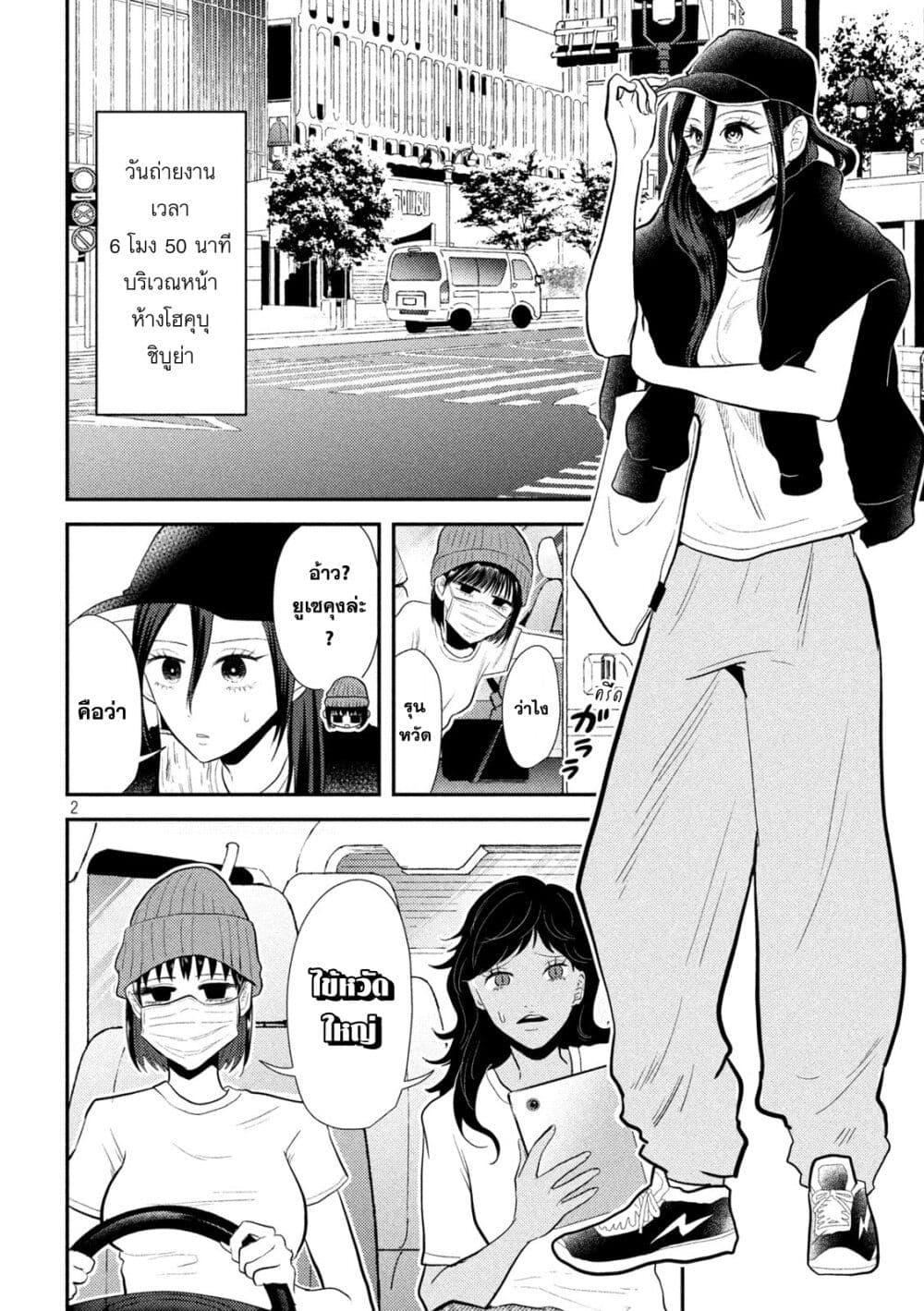 Manga-lc-com อ่านมังงะ อ่านการ์ตูน ออนไลน์ ฟรี Heisei Haizanhei Sumire-chan ตอนที่ 1 2 3 4 5 6 7 8 9 10 11 12 13 14 ฟรี ไม่มีโฆษณา Manga-lc - อ่าน มังงะ อ่าน การ์ตูน ออนไลน์ อ่านมังงะ ฟรี