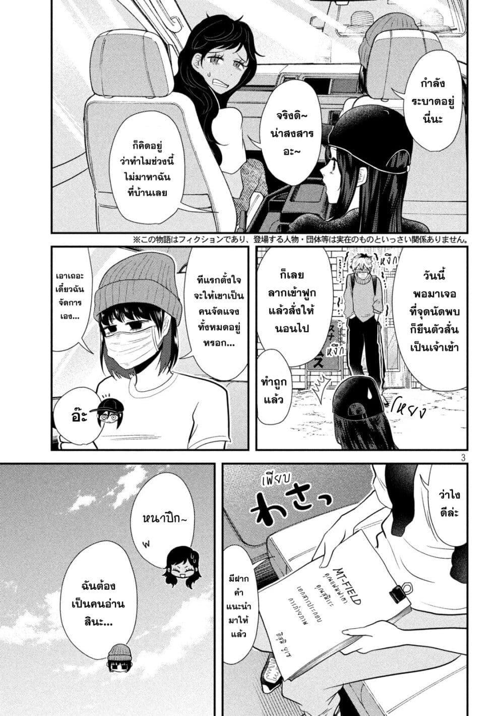 Manga-lc-com อ่านมังงะ อ่านการ์ตูน ออนไลน์ ฟรี Heisei Haizanhei Sumire-chan ตอนที่ 1 2 3 4 5 6 7 8 9 10 11 12 13 14 ฟรี ไม่มีโฆษณา Manga-lc - อ่าน มังงะ อ่าน การ์ตูน ออนไลน์ อ่านมังงะ ฟรี