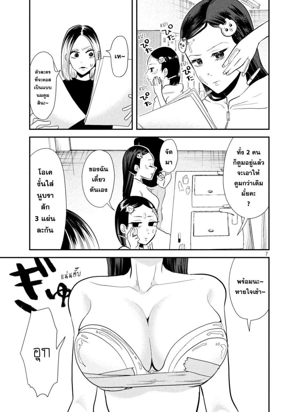 Manga-lc-com อ่านมังงะ อ่านการ์ตูน ออนไลน์ ฟรี Heisei Haizanhei Sumire-chan ตอนที่ 1 2 3 4 5 6 7 8 9 10 11 12 13 14 ฟรี ไม่มีโฆษณา Manga-lc - อ่าน มังงะ อ่าน การ์ตูน ออนไลน์ อ่านมังงะ ฟรี