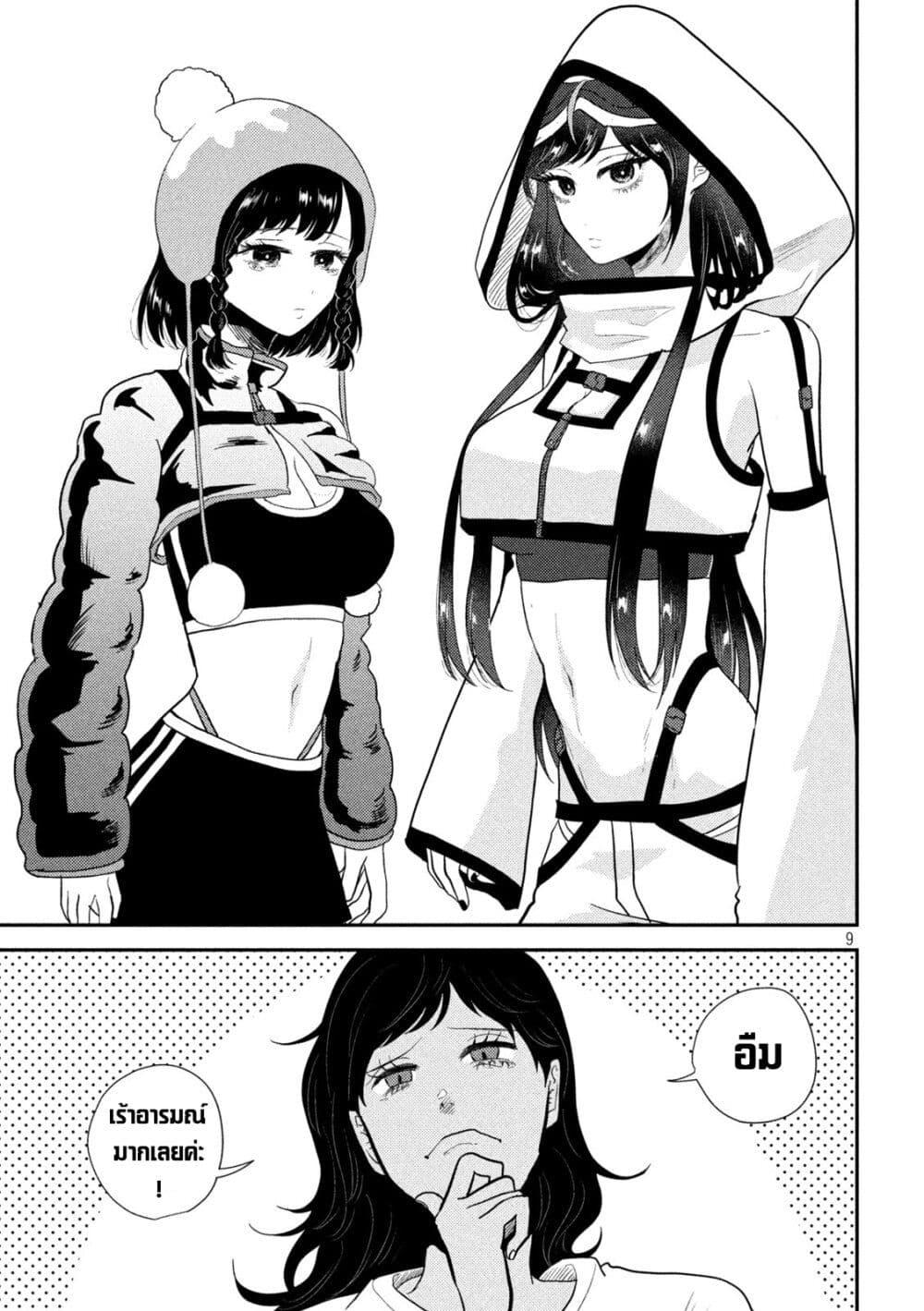Manga-lc-com อ่านมังงะ อ่านการ์ตูน ออนไลน์ ฟรี Heisei Haizanhei Sumire-chan ตอนที่ 1 2 3 4 5 6 7 8 9 10 11 12 13 14 ฟรี ไม่มีโฆษณา Manga-lc - อ่าน มังงะ อ่าน การ์ตูน ออนไลน์ อ่านมังงะ ฟรี