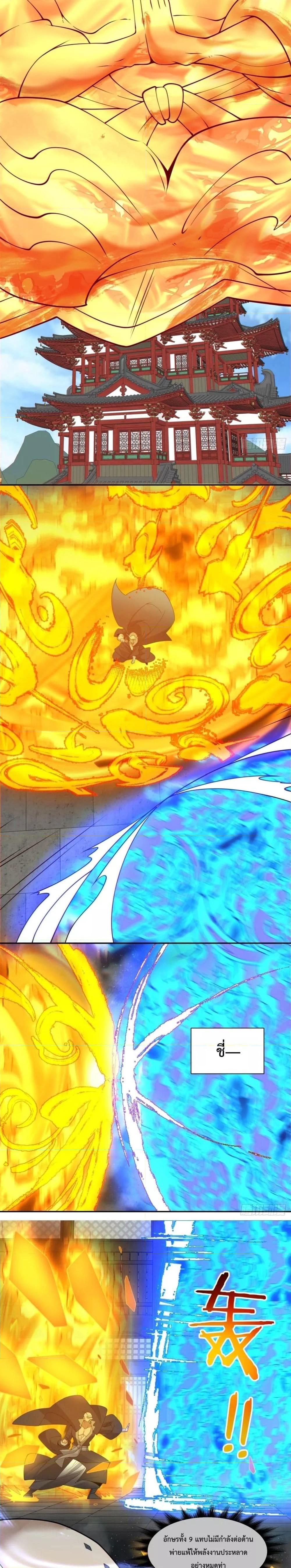 Manga-lc-com อ่านมังงะ อ่านการ์ตูน ออนไลน์ ฟรี My Disciples Are All Big Villains ตอนที่ 1 2 3 4 5 6 7 8 9 10 11 12 13 14 ฟรี ไม่มีโฆษณา Manga-lc - อ่าน มังงะ อ่าน การ์ตูน ออนไลน์ อ่านมังงะ ฟรี