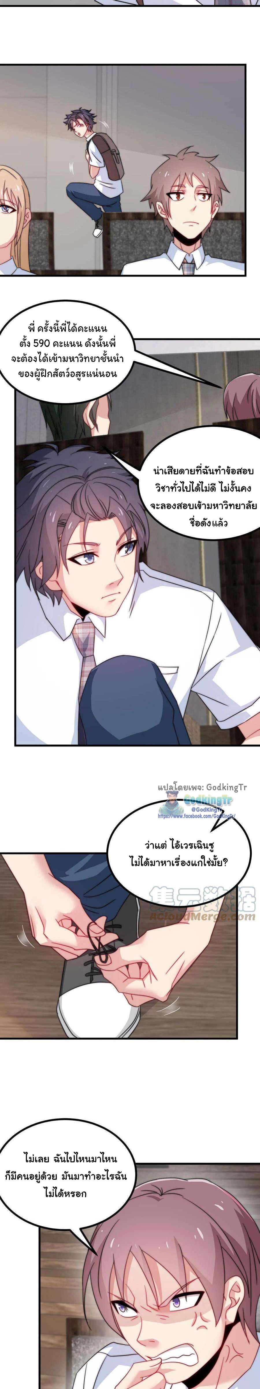 Manga-lc-com อ่านมังงะ อ่านการ์ตูน ออนไลน์ ฟรี Is It Reasonable for Me to Beat a Dragon With a Slime ตอนที่ 1 2 3 4 5 6 7 8 9 10 11 12 13 14 ฟรี ไม่มีโฆษณา Manga-lc - อ่าน มังงะ อ่าน การ์ตูน ออนไลน์ อ่านมังงะ ฟรี