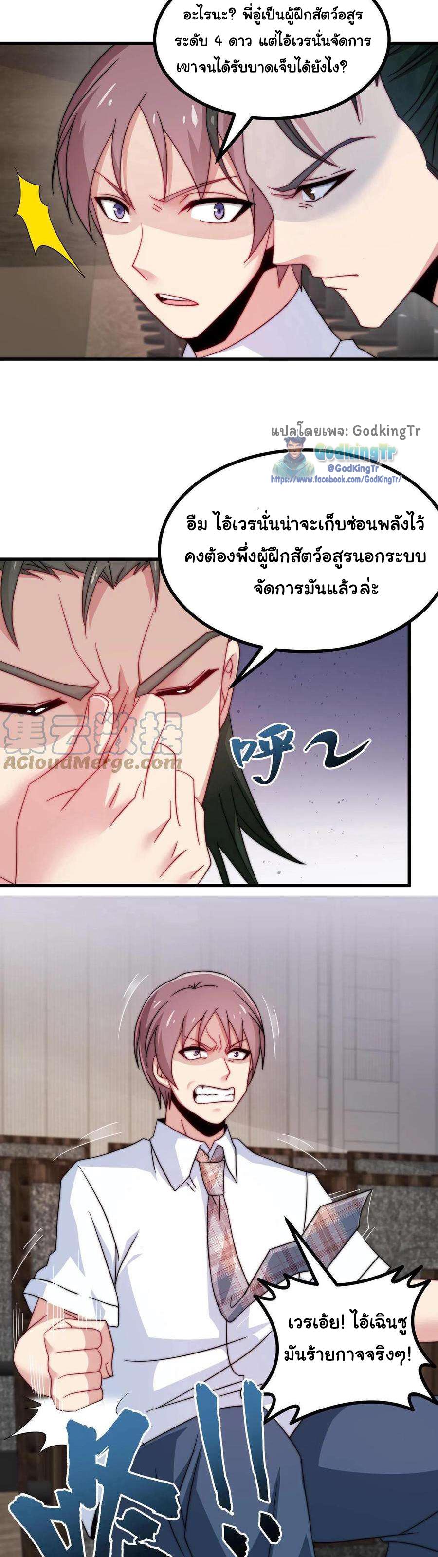 Manga-lc-com อ่านมังงะ อ่านการ์ตูน ออนไลน์ ฟรี Is It Reasonable for Me to Beat a Dragon With a Slime ตอนที่ 1 2 3 4 5 6 7 8 9 10 11 12 13 14 ฟรี ไม่มีโฆษณา Manga-lc - อ่าน มังงะ อ่าน การ์ตูน ออนไลน์ อ่านมังงะ ฟรี