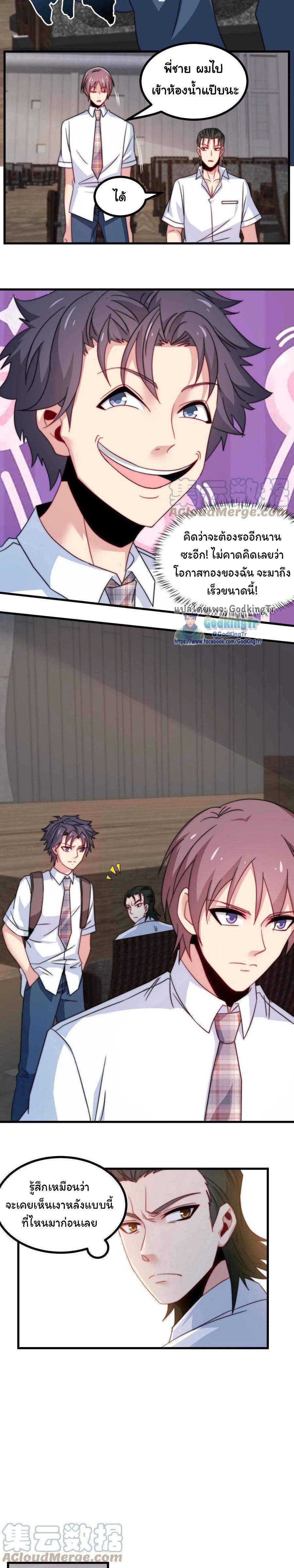 Manga-lc-com อ่านมังงะ อ่านการ์ตูน ออนไลน์ ฟรี Is It Reasonable for Me to Beat a Dragon With a Slime ตอนที่ 1 2 3 4 5 6 7 8 9 10 11 12 13 14 ฟรี ไม่มีโฆษณา Manga-lc - อ่าน มังงะ อ่าน การ์ตูน ออนไลน์ อ่านมังงะ ฟรี