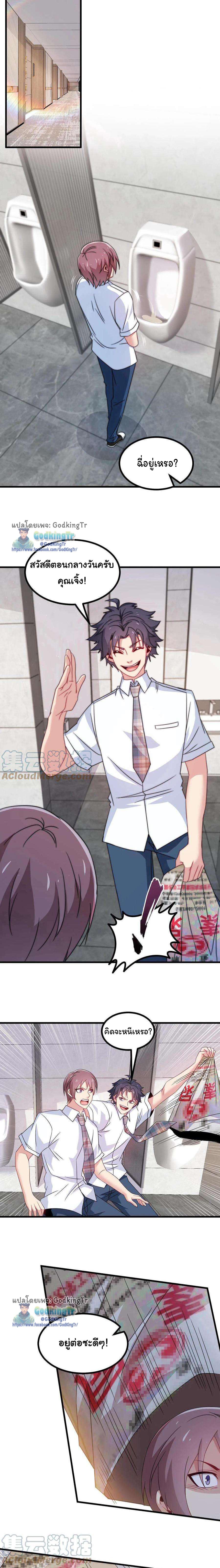 Manga-lc-com อ่านมังงะ อ่านการ์ตูน ออนไลน์ ฟรี Is It Reasonable for Me to Beat a Dragon With a Slime ตอนที่ 1 2 3 4 5 6 7 8 9 10 11 12 13 14 ฟรี ไม่มีโฆษณา Manga-lc - อ่าน มังงะ อ่าน การ์ตูน ออนไลน์ อ่านมังงะ ฟรี