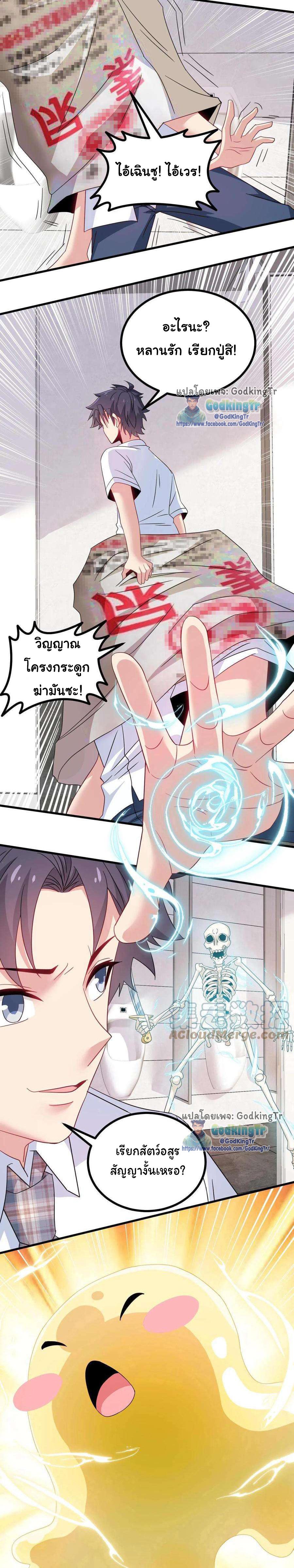Manga-lc-com อ่านมังงะ อ่านการ์ตูน ออนไลน์ ฟรี Is It Reasonable for Me to Beat a Dragon With a Slime ตอนที่ 1 2 3 4 5 6 7 8 9 10 11 12 13 14 ฟรี ไม่มีโฆษณา Manga-lc - อ่าน มังงะ อ่าน การ์ตูน ออนไลน์ อ่านมังงะ ฟรี
