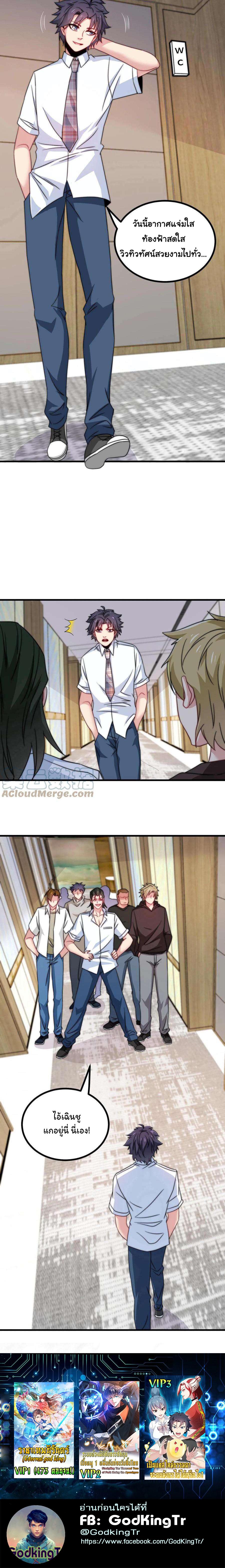 Manga-lc-com อ่านมังงะ อ่านการ์ตูน ออนไลน์ ฟรี Is It Reasonable for Me to Beat a Dragon With a Slime ตอนที่ 1 2 3 4 5 6 7 8 9 10 11 12 13 14 ฟรี ไม่มีโฆษณา Manga-lc - อ่าน มังงะ อ่าน การ์ตูน ออนไลน์ อ่านมังงะ ฟรี