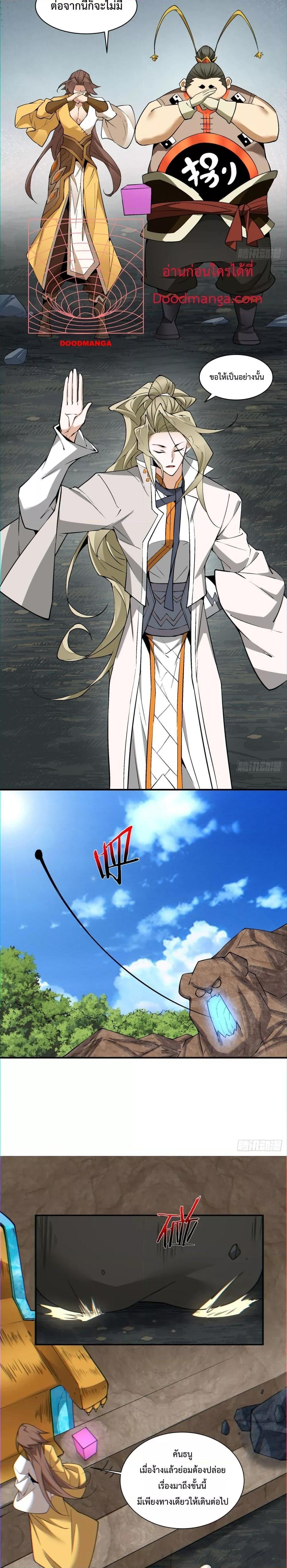 Manga-lc-com อ่านมังงะ อ่านการ์ตูน ออนไลน์ ฟรี My Disciples Are All Big Villains ตอนที่ 1 2 3 4 5 6 7 8 9 10 11 12 13 14 ฟรี ไม่มีโฆษณา Manga-lc - อ่าน มังงะ อ่าน การ์ตูน ออนไลน์ อ่านมังงะ ฟรี