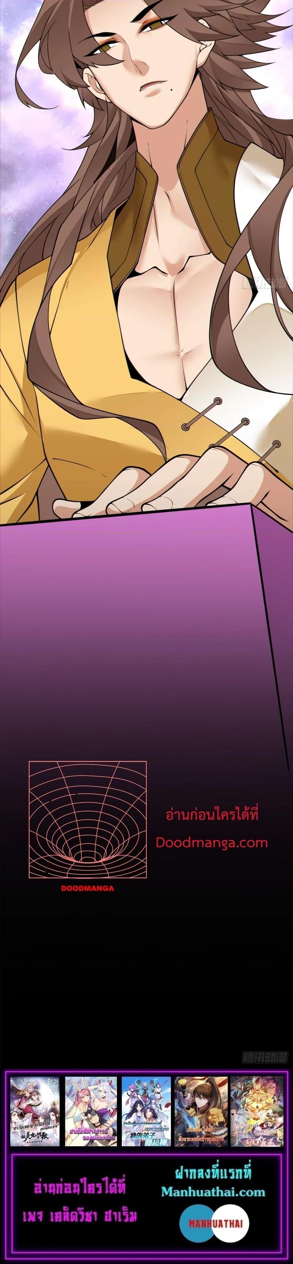 Manga-lc-com อ่านมังงะ อ่านการ์ตูน ออนไลน์ ฟรี My Disciples Are All Big Villains ตอนที่ 1 2 3 4 5 6 7 8 9 10 11 12 13 14 ฟรี ไม่มีโฆษณา Manga-lc - อ่าน มังงะ อ่าน การ์ตูน ออนไลน์ อ่านมังงะ ฟรี