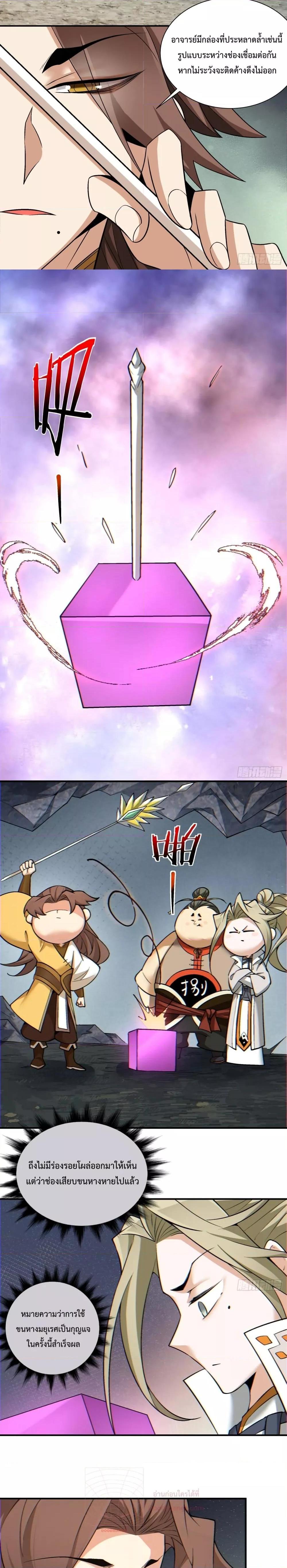 Manga-lc-com อ่านมังงะ อ่านการ์ตูน ออนไลน์ ฟรี My Disciples Are All Big Villains ตอนที่ 1 2 3 4 5 6 7 8 9 10 11 12 13 14 ฟรี ไม่มีโฆษณา Manga-lc - อ่าน มังงะ อ่าน การ์ตูน ออนไลน์ อ่านมังงะ ฟรี