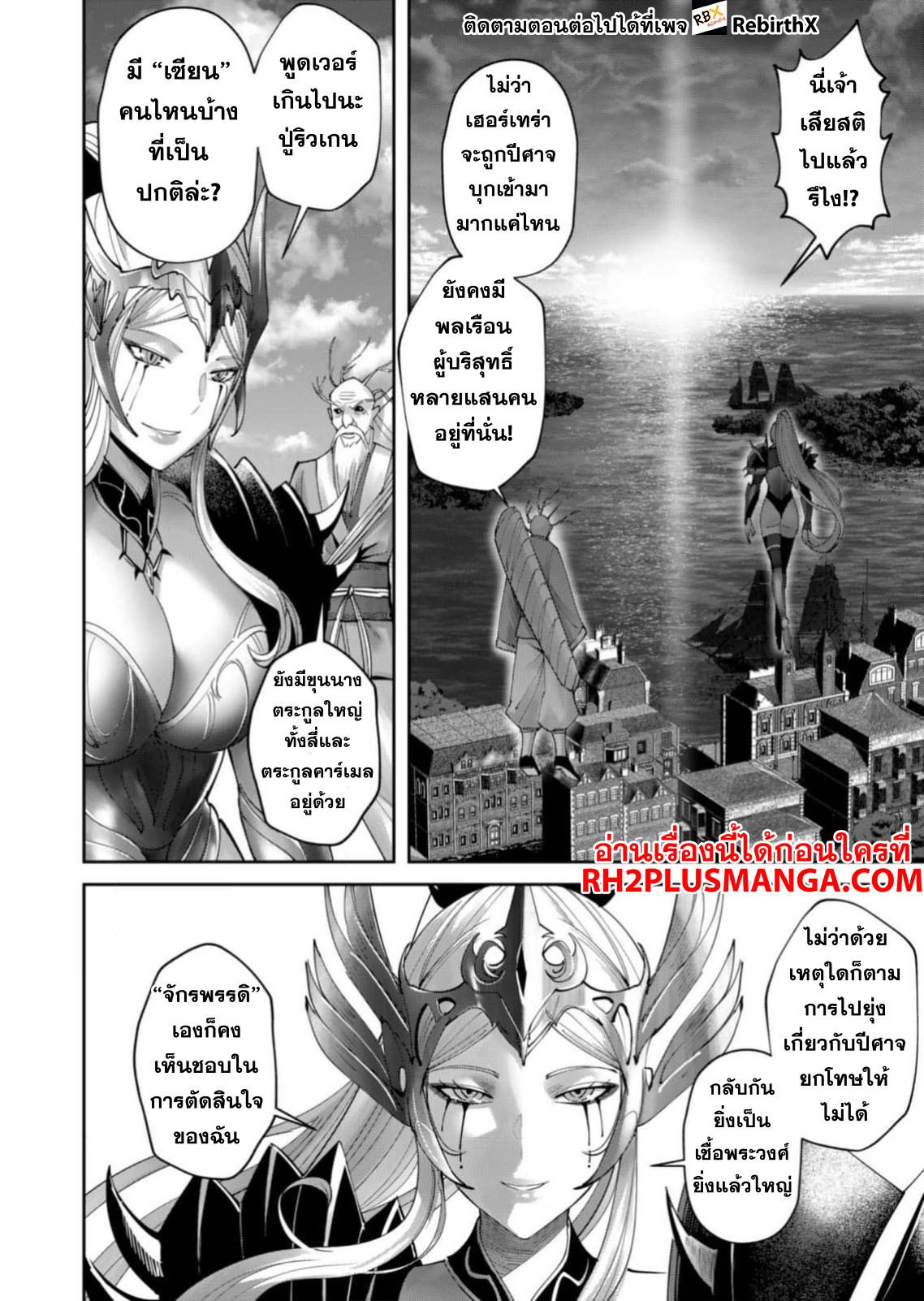 Manga-lc-com อ่านมังงะ อ่านการ์ตูน ออนไลน์ ฟรี Kichikueiyu ตอนที่ 1 2 3 4 5 6 7 8 9 10 11 12 13 14 ฟรี ไม่มีโฆษณา Manga-lc - อ่าน มังงะ อ่าน การ์ตูน ออนไลน์ อ่านมังงะ ฟรี