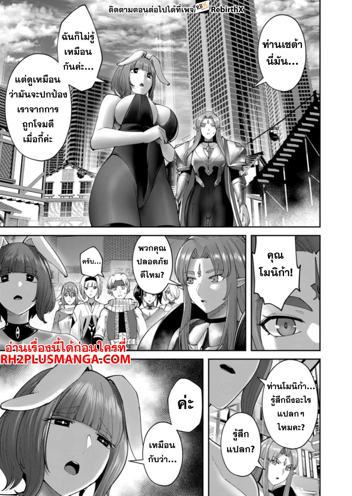Manga-lc-com อ่านมังงะ อ่านการ์ตูน ออนไลน์ ฟรี Kichikueiyu ตอนที่ 1 2 3 4 5 6 7 8 9 10 11 12 13 14 ฟรี ไม่มีโฆษณา Manga-lc - อ่าน มังงะ อ่าน การ์ตูน ออนไลน์ อ่านมังงะ ฟรี