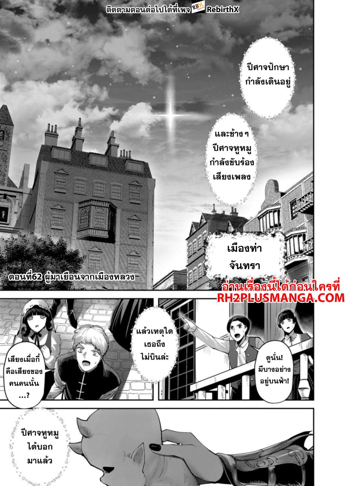 Manga-lc-com อ่านมังงะ อ่านการ์ตูน ออนไลน์ ฟรี Kichikueiyu ตอนที่ 1 2 3 4 5 6 7 8 9 10 11 12 13 14 ฟรี ไม่มีโฆษณา Manga-lc - อ่าน มังงะ อ่าน การ์ตูน ออนไลน์ อ่านมังงะ ฟรี