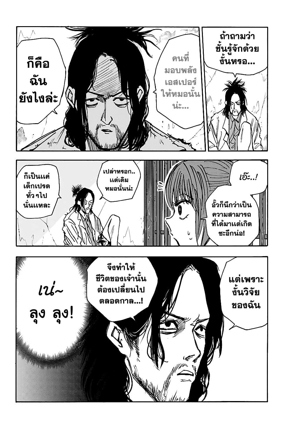 Manga-lc-com อ่านมังงะ อ่านการ์ตูน ออนไลน์ ฟรี Sakamoto Days ตอนที่ 1 2 3 4 5 6 7 8 9 10 11 12 13 14 ฟรี ไม่มีโฆษณา Manga-lc - อ่าน มังงะ อ่าน การ์ตูน ออนไลน์ อ่านมังงะ ฟรี