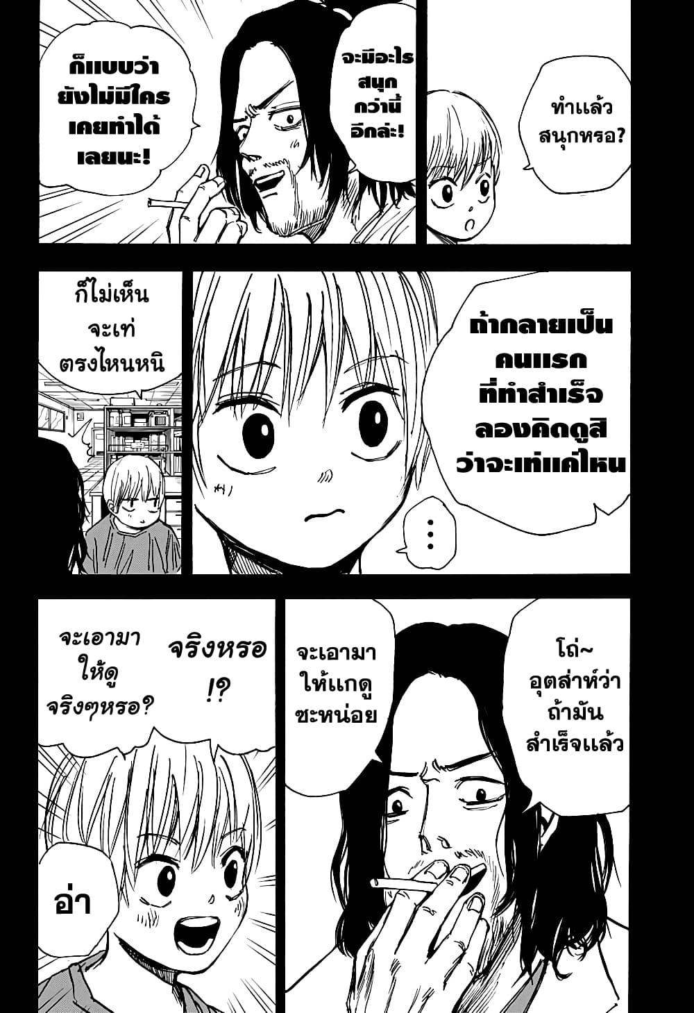 Manga-lc-com อ่านมังงะ อ่านการ์ตูน ออนไลน์ ฟรี Sakamoto Days ตอนที่ 1 2 3 4 5 6 7 8 9 10 11 12 13 14 ฟรี ไม่มีโฆษณา Manga-lc - อ่าน มังงะ อ่าน การ์ตูน ออนไลน์ อ่านมังงะ ฟรี
