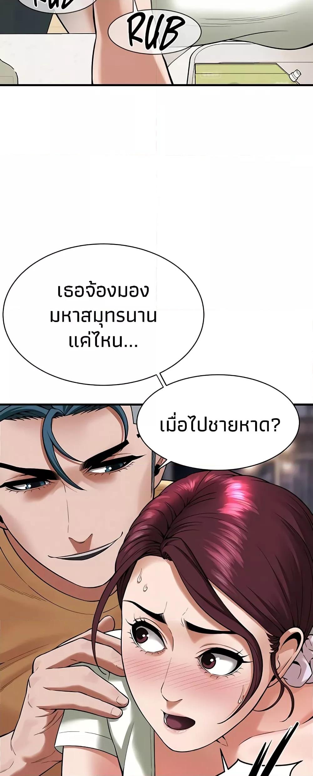 Doujin-Lc- อ่าน โดจิน มังฮวา เกาหลี ญี่ปุ่น จีน แปลไทย Bastard ตอนที่ 1 2 3 4 5 6 7 8 9 10 11 12 13 14 ฟรี ไม่มีโฆษณา อ่าน โดจิน Manhwa เกาหลี ญี่ปุ่น จีน เรามีครบ คัดมาให้เน้นๆ โดจิน 18+ รับประกันความฟินโดย  Doujin Lc
