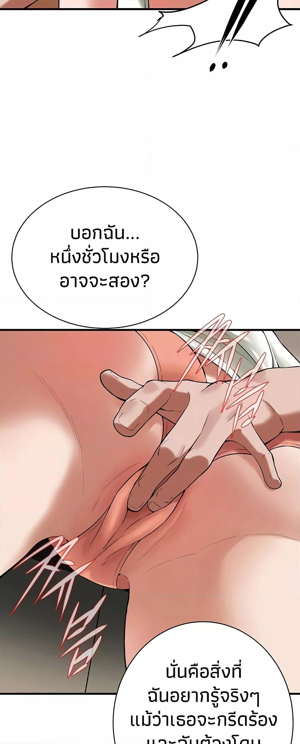 Doujin-Lc- อ่าน โดจิน มังฮวา เกาหลี ญี่ปุ่น จีน แปลไทย Bastard ตอนที่ 1 2 3 4 5 6 7 8 9 10 11 12 13 14 ฟรี ไม่มีโฆษณา อ่าน โดจิน Manhwa เกาหลี ญี่ปุ่น จีน เรามีครบ คัดมาให้เน้นๆ โดจิน 18+ รับประกันความฟินโดย  Doujin Lc