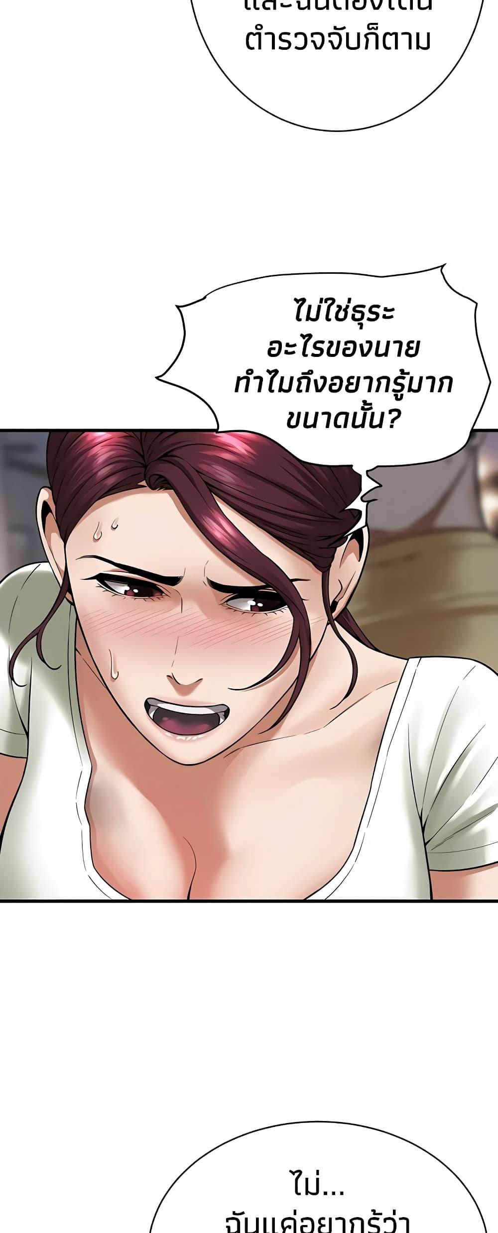 Doujin-Lc- อ่าน โดจิน มังฮวา เกาหลี ญี่ปุ่น จีน แปลไทย Bastard ตอนที่ 1 2 3 4 5 6 7 8 9 10 11 12 13 14 ฟรี ไม่มีโฆษณา อ่าน โดจิน Manhwa เกาหลี ญี่ปุ่น จีน เรามีครบ คัดมาให้เน้นๆ โดจิน 18+ รับประกันความฟินโดย  Doujin Lc