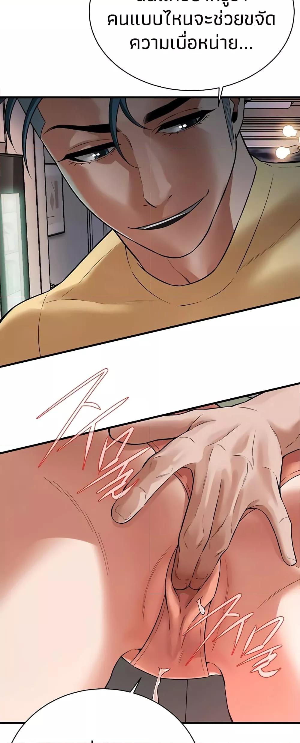 Doujin-Lc- อ่าน โดจิน มังฮวา เกาหลี ญี่ปุ่น จีน แปลไทย Bastard ตอนที่ 1 2 3 4 5 6 7 8 9 10 11 12 13 14 ฟรี ไม่มีโฆษณา อ่าน โดจิน Manhwa เกาหลี ญี่ปุ่น จีน เรามีครบ คัดมาให้เน้นๆ โดจิน 18+ รับประกันความฟินโดย  Doujin Lc